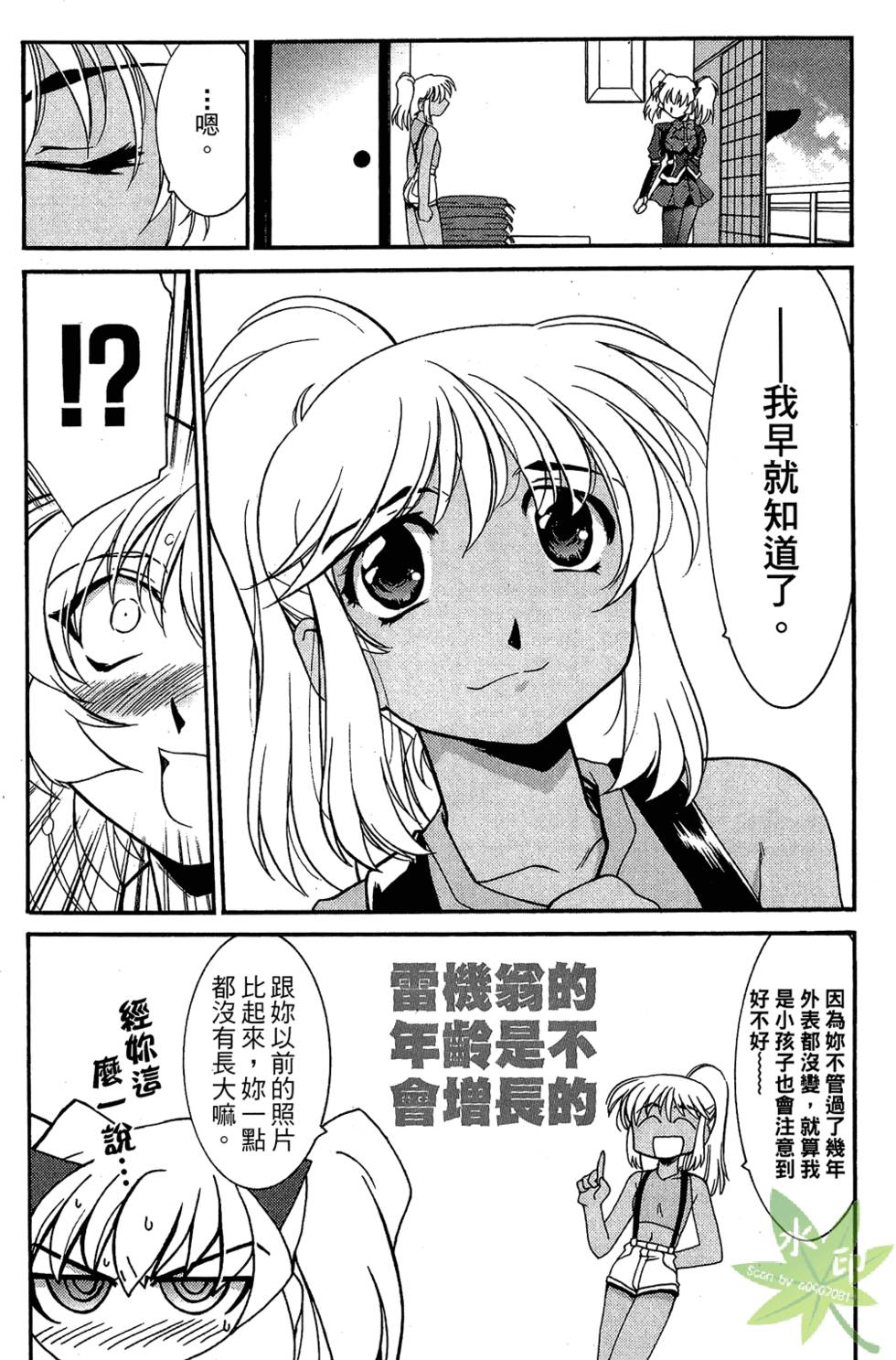 第141页