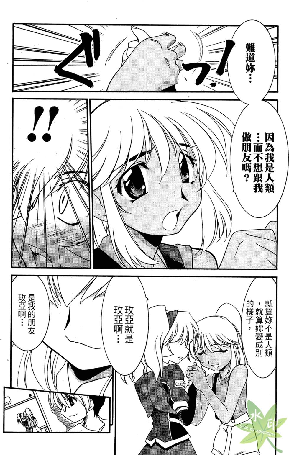 第143页