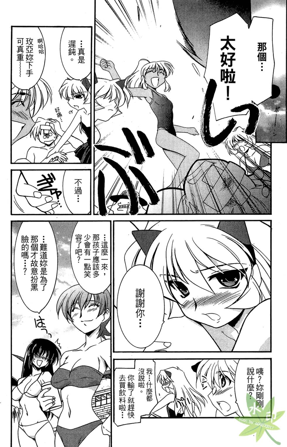 第144页