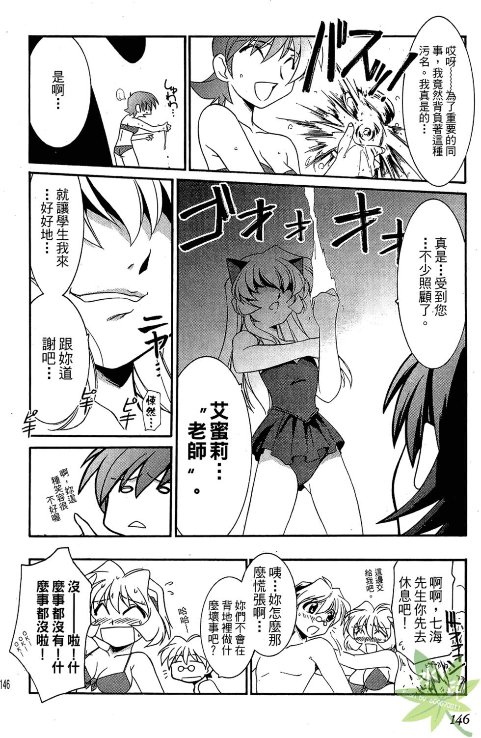 第145页