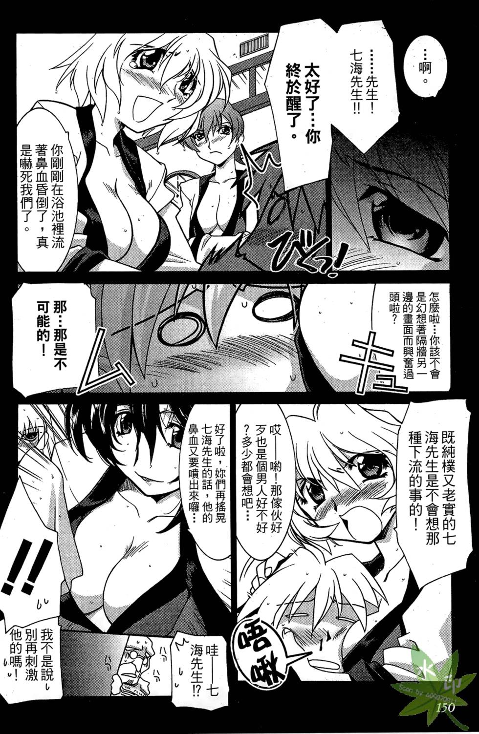 第149页