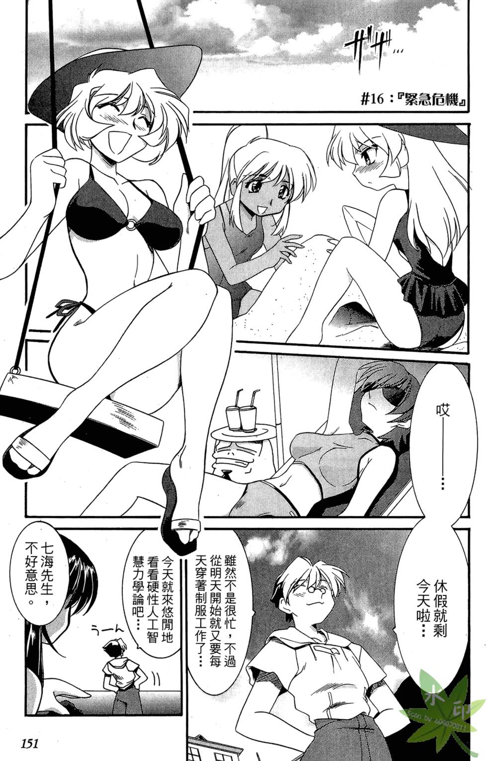 第150页