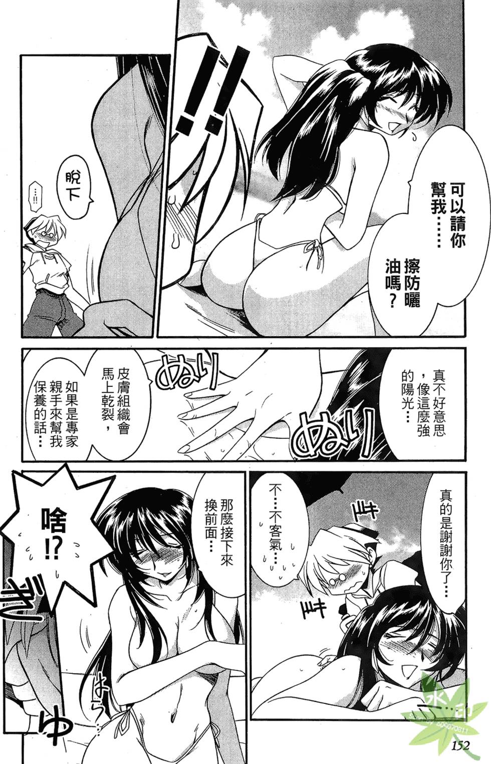 第151页