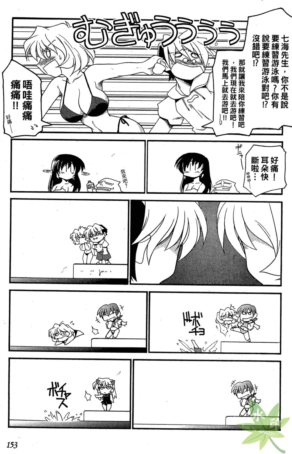 第152页