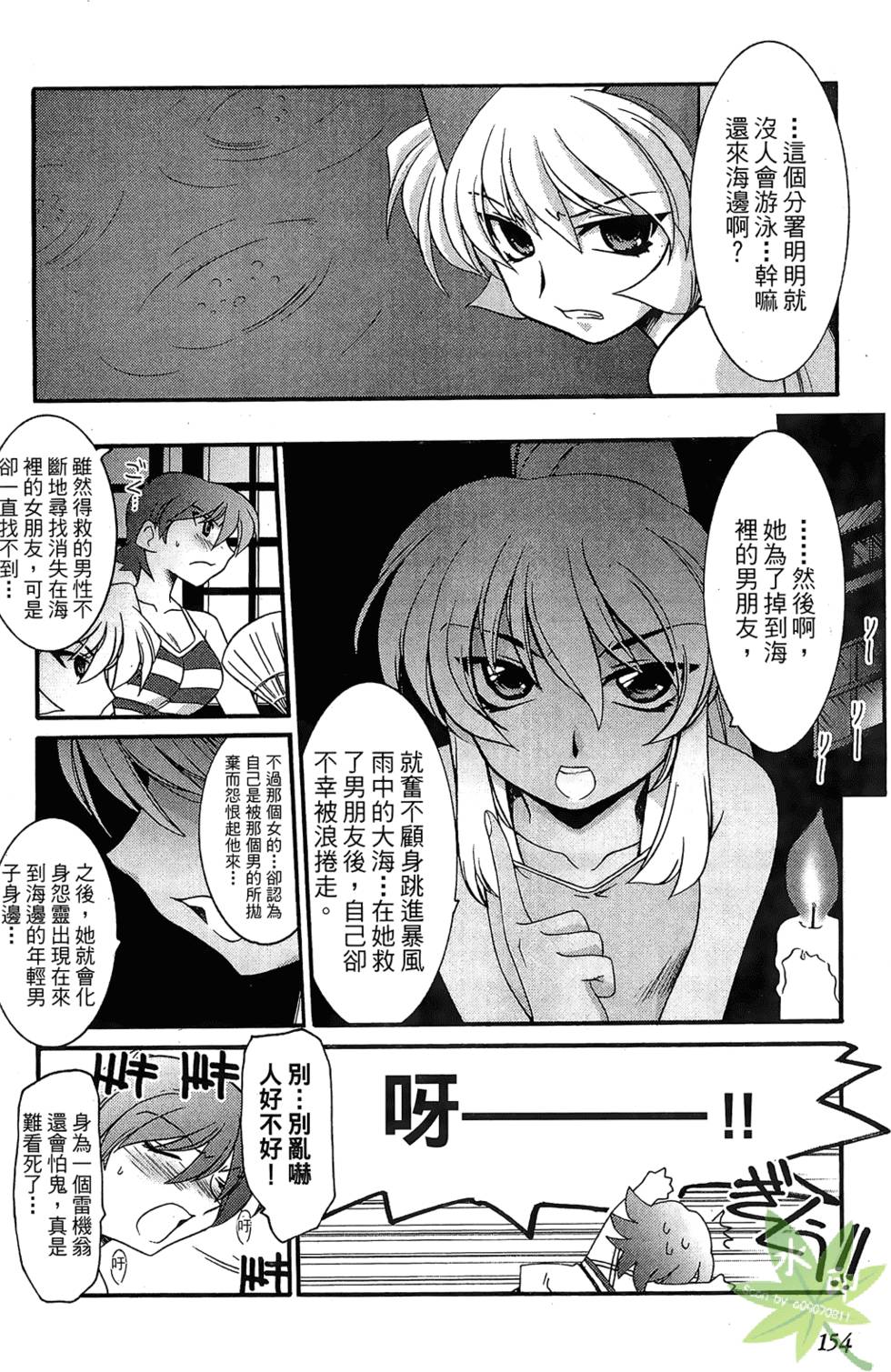 第153页