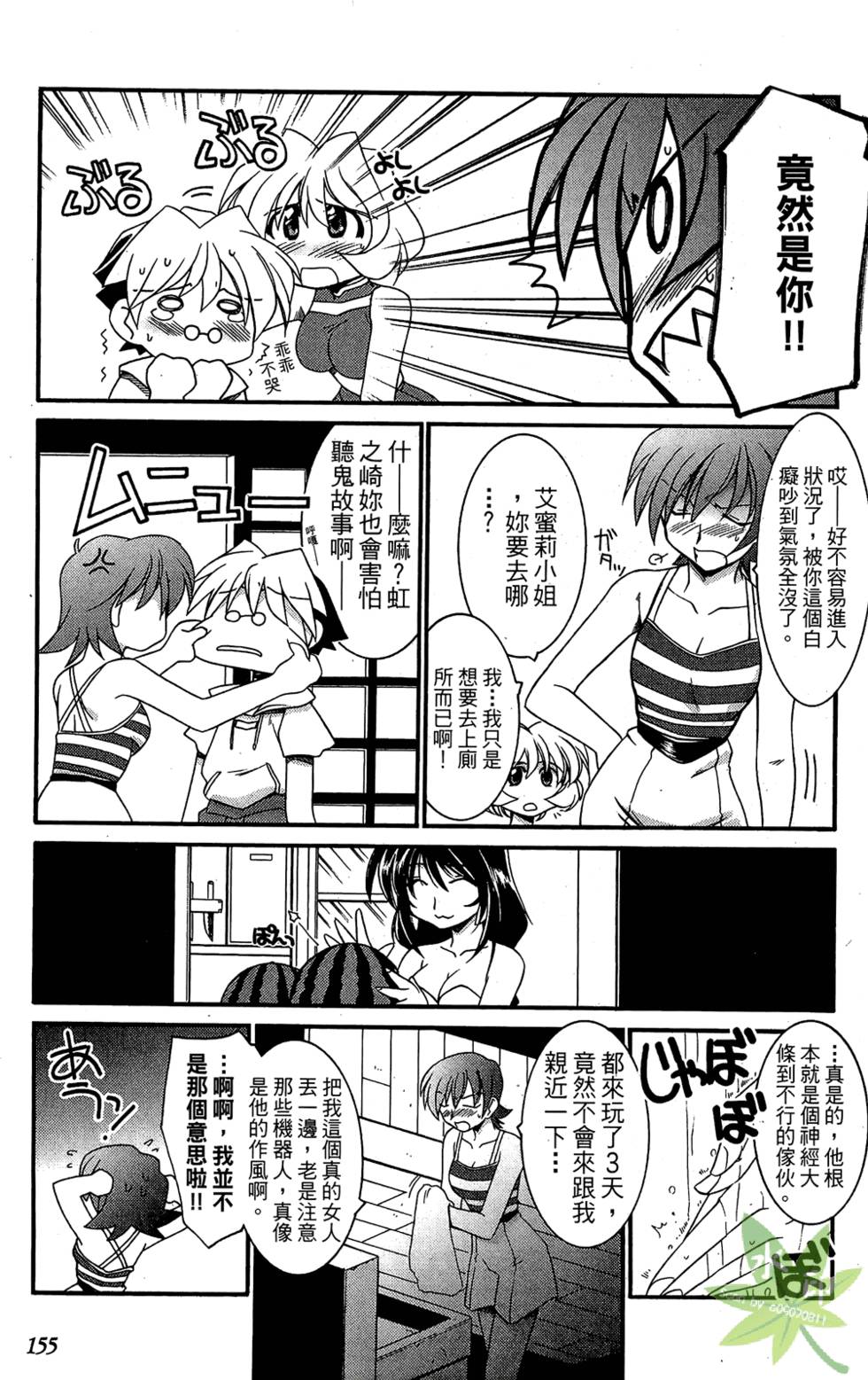 第154页