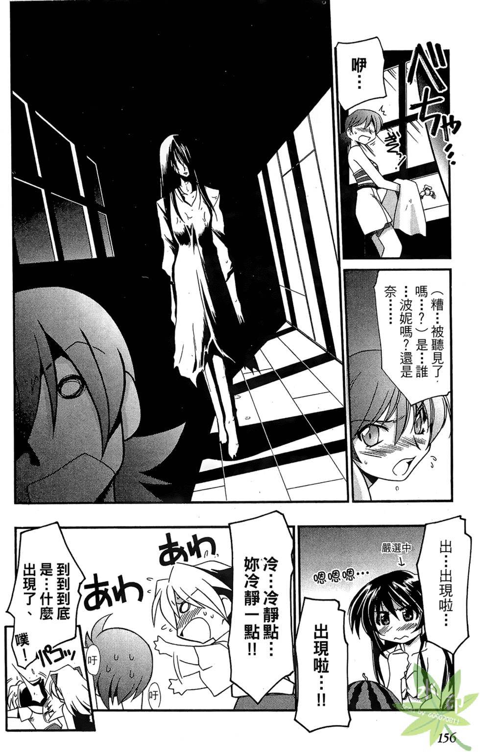 第155页