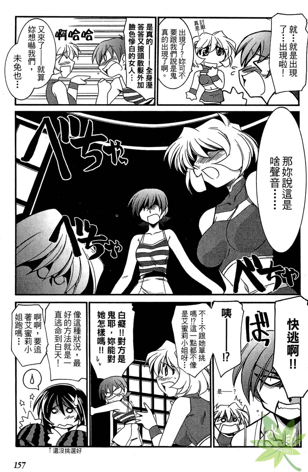 第156页