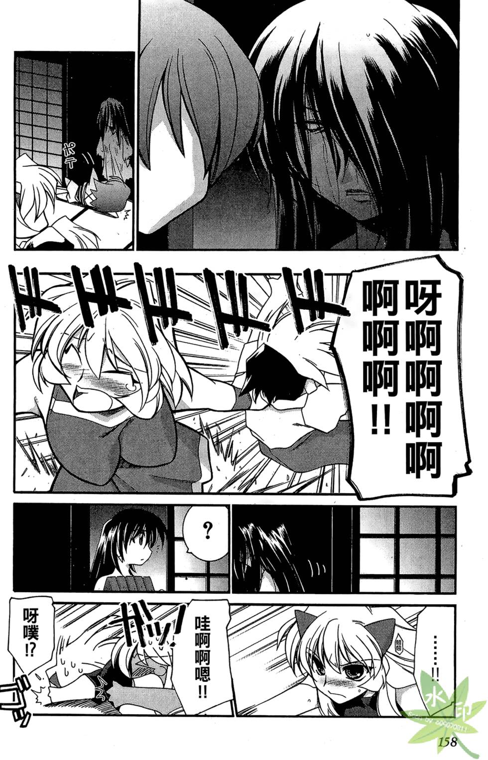 第157页