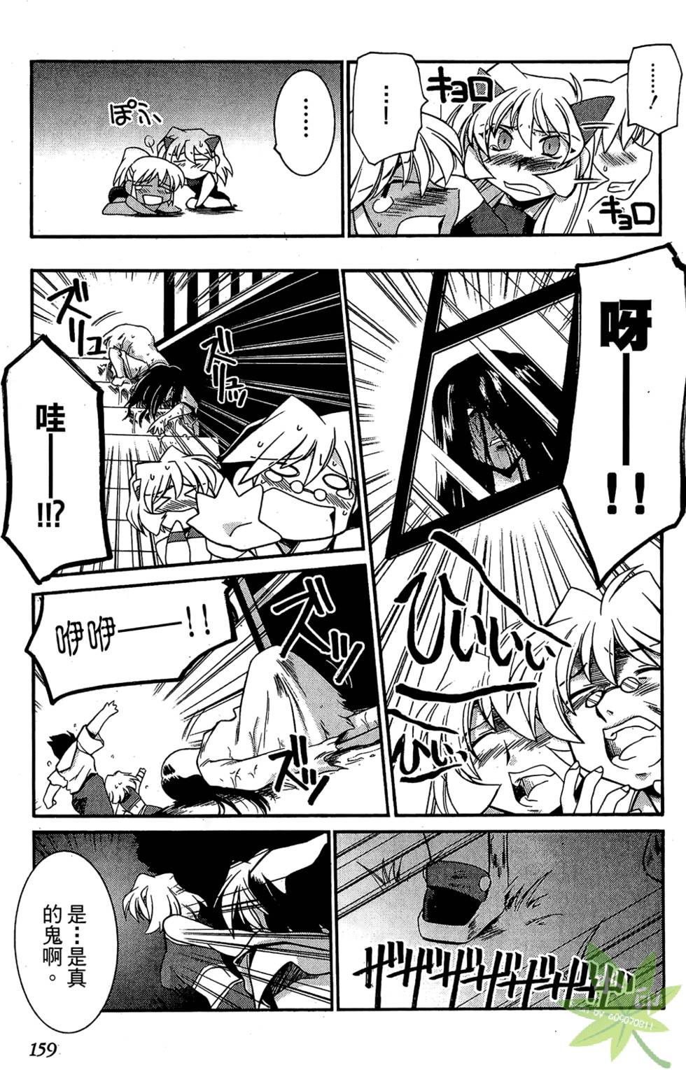 第158页