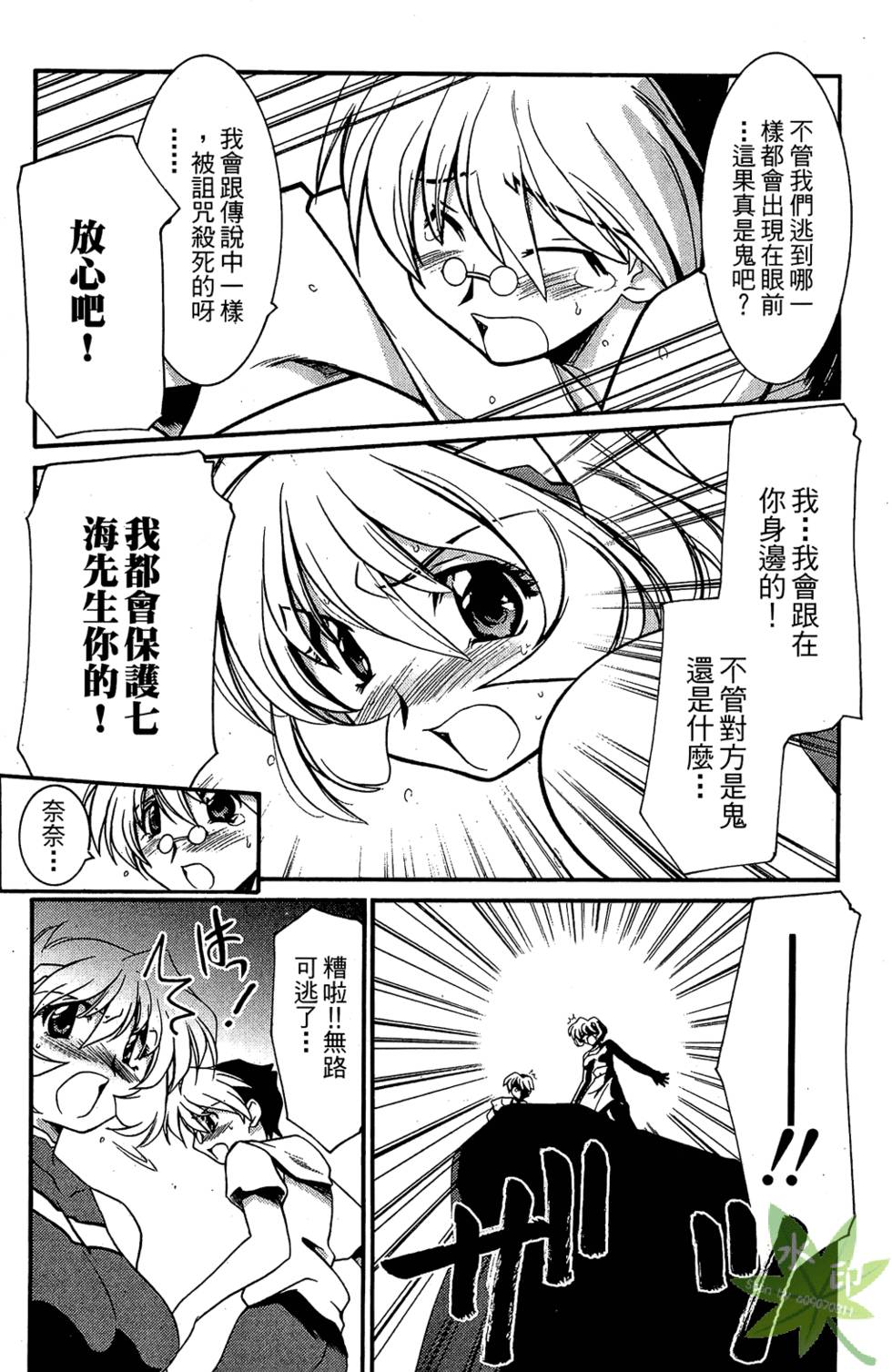 第159页