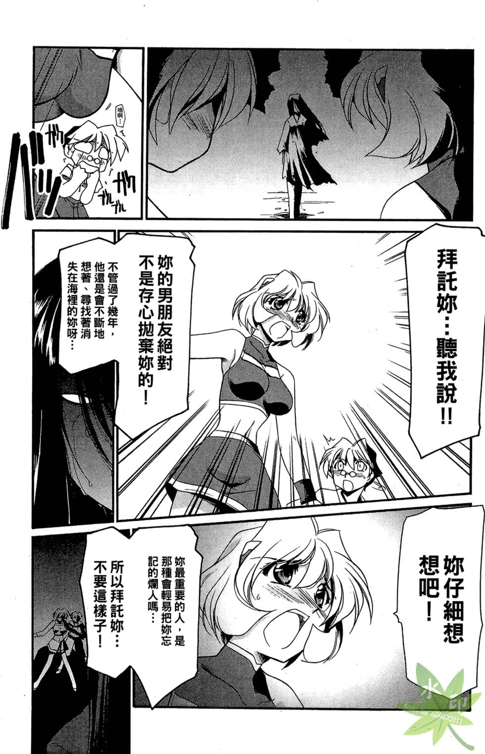 第160页