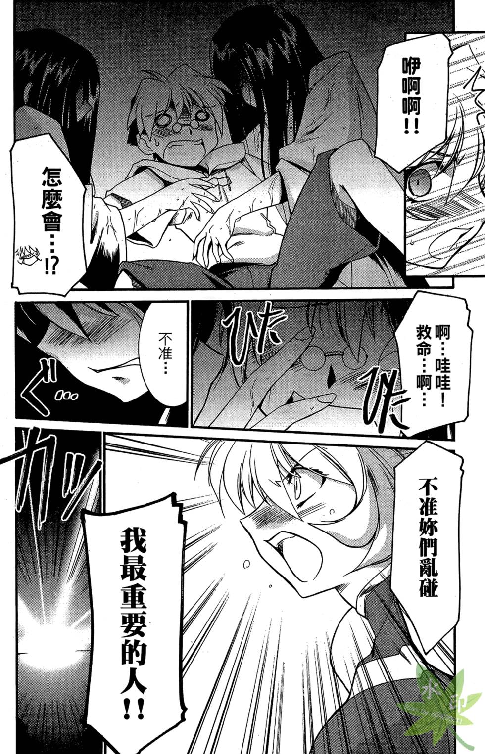 第161页