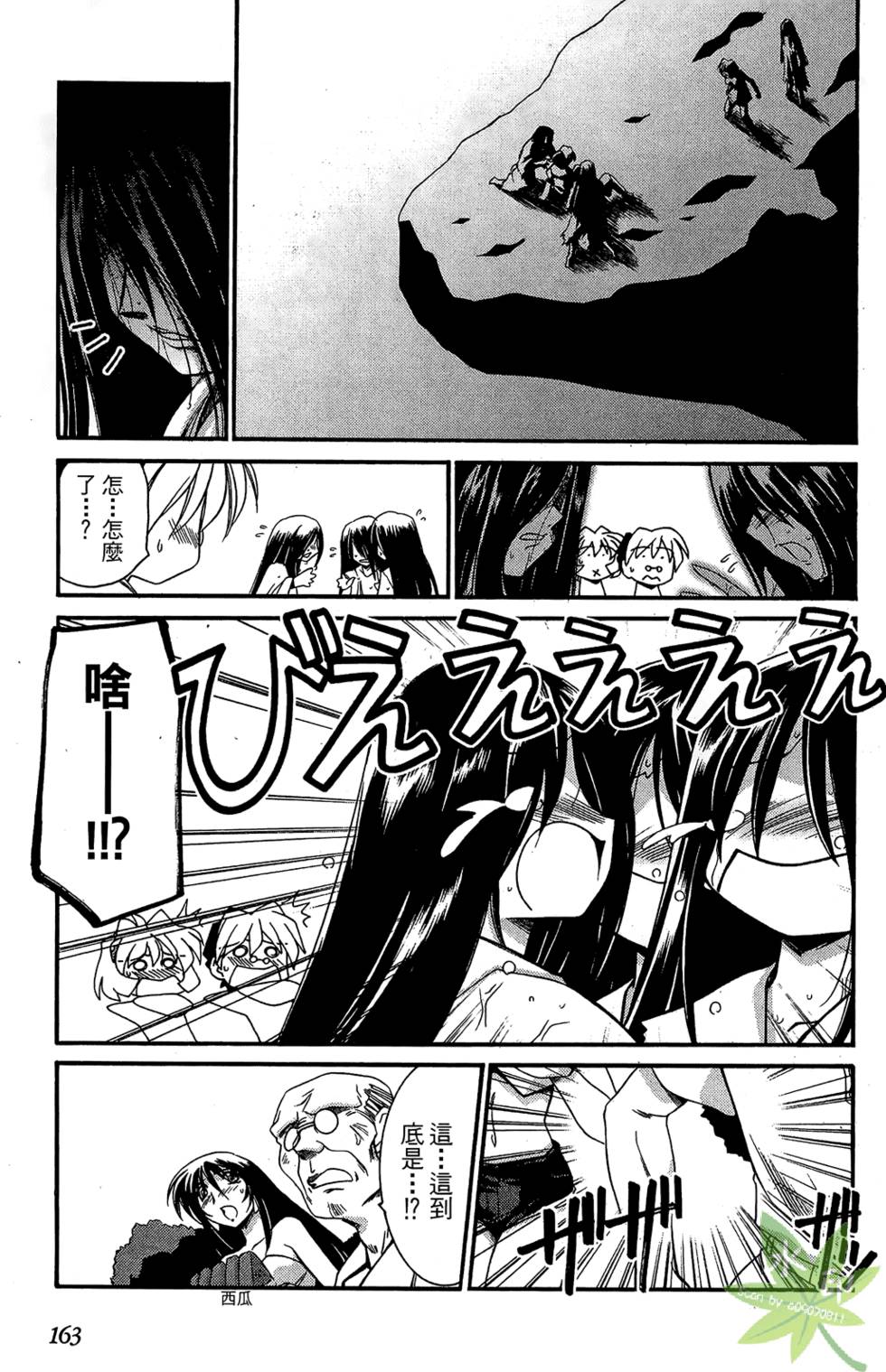 第162页