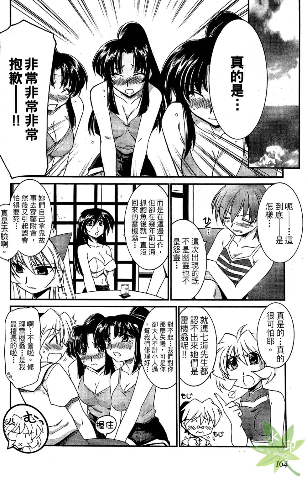 第163页
