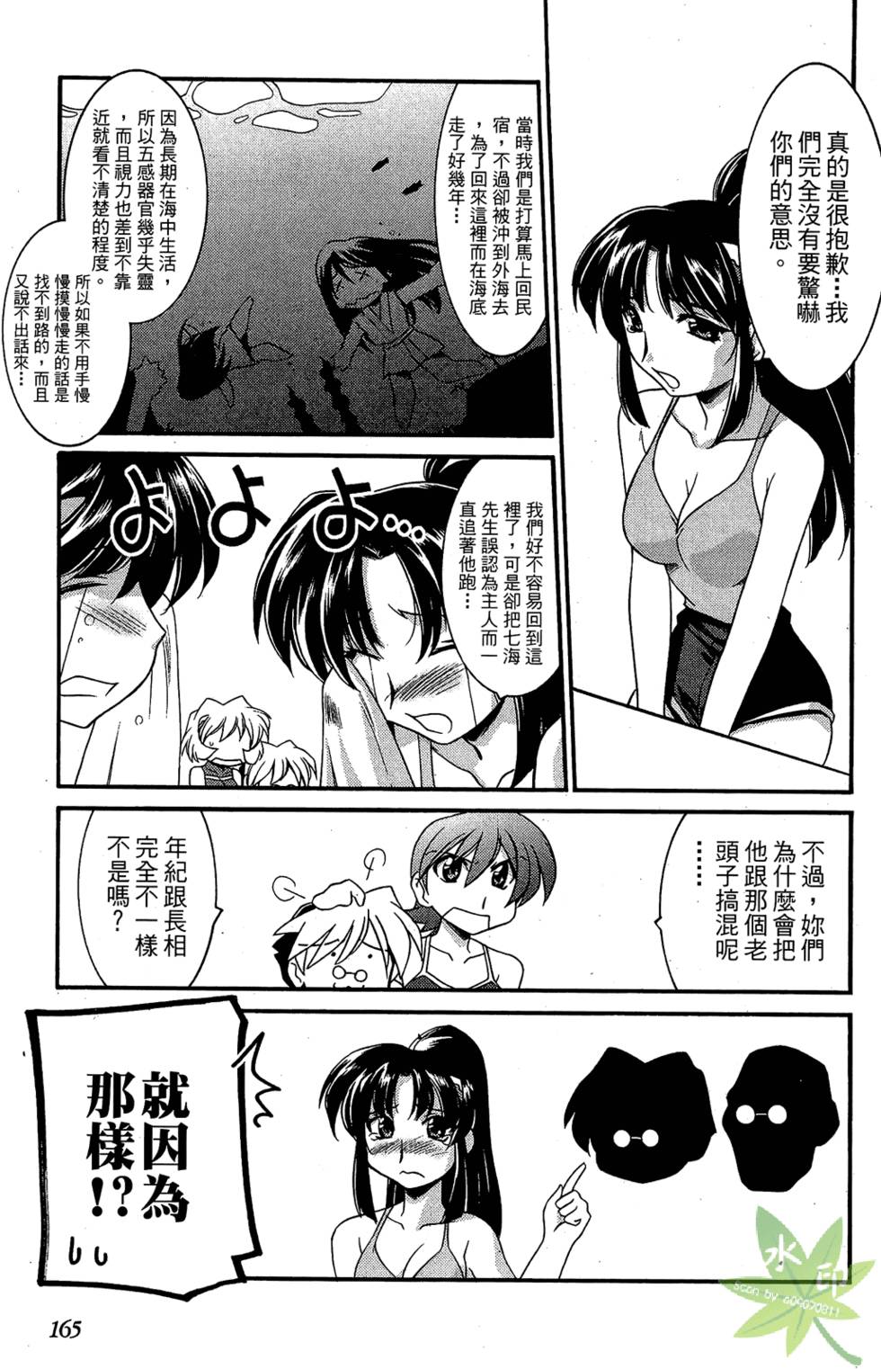 第164页