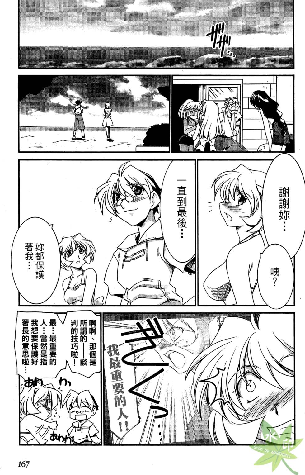 第166页