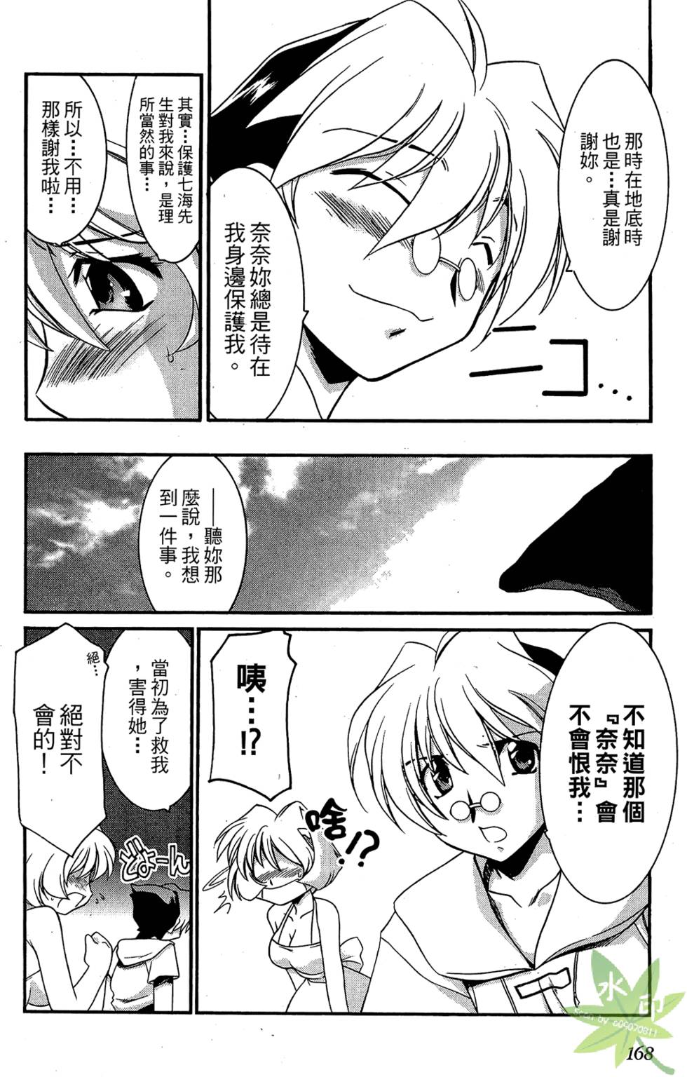 第167页
