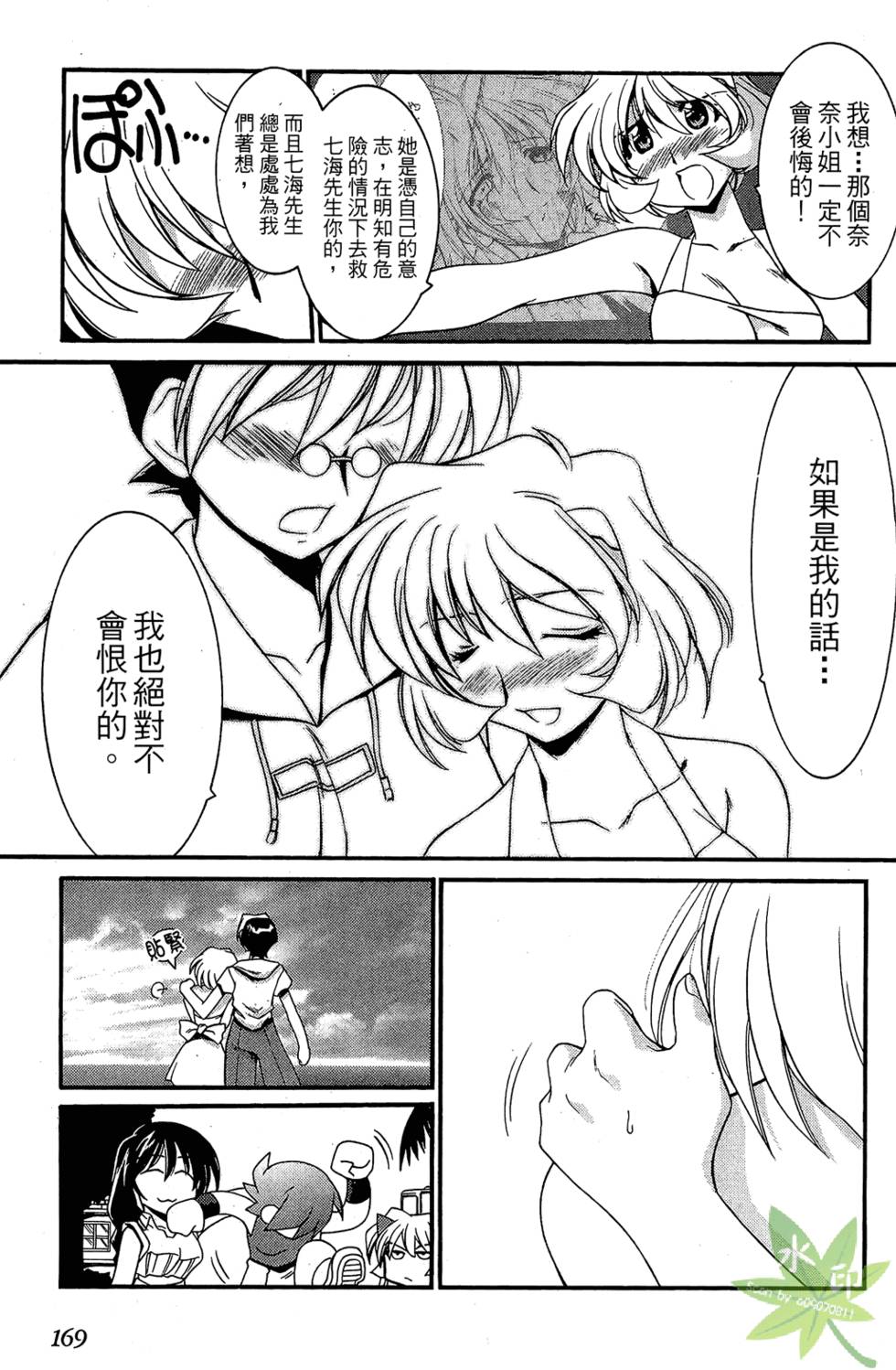 第168页