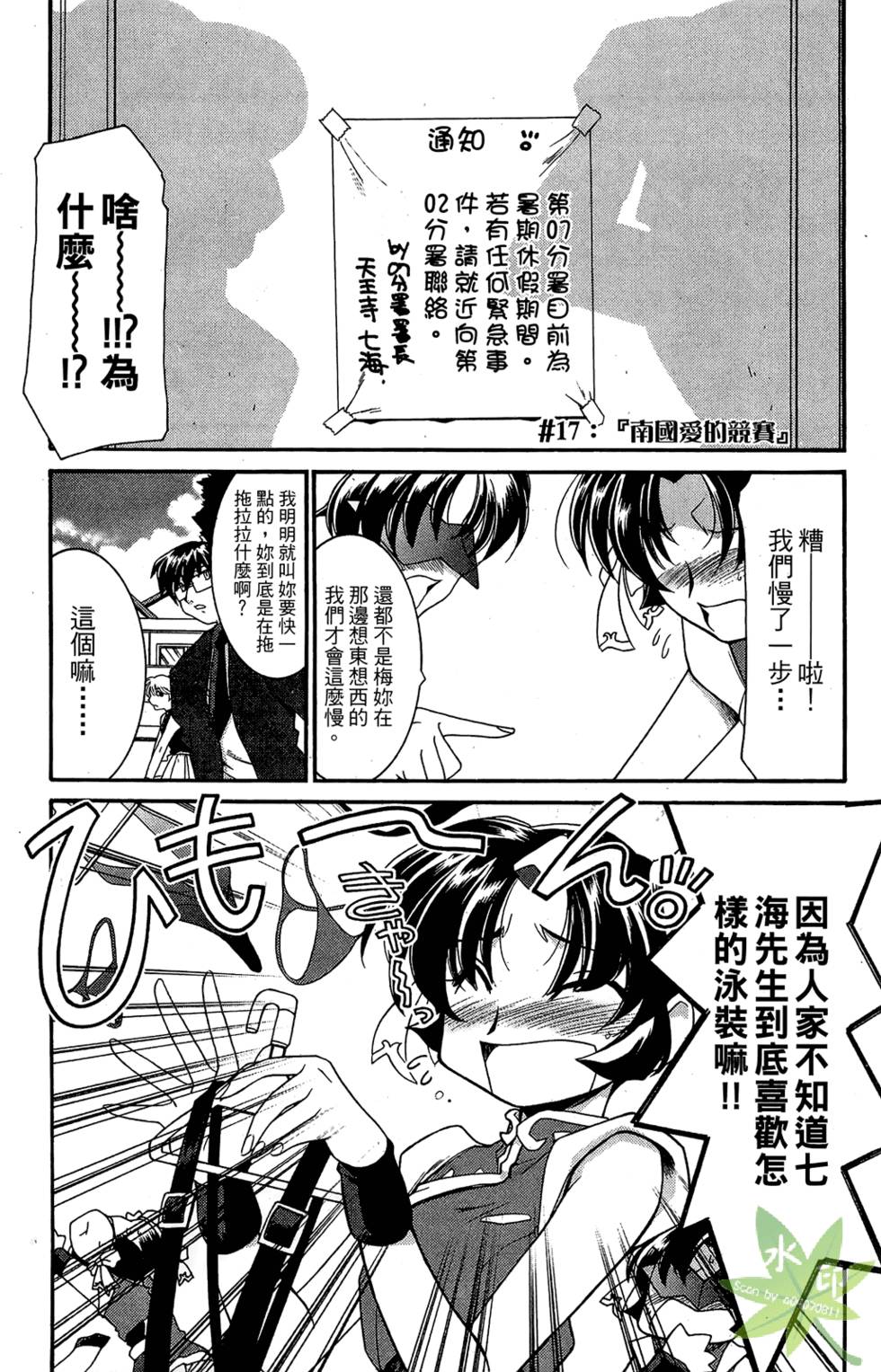 第170页