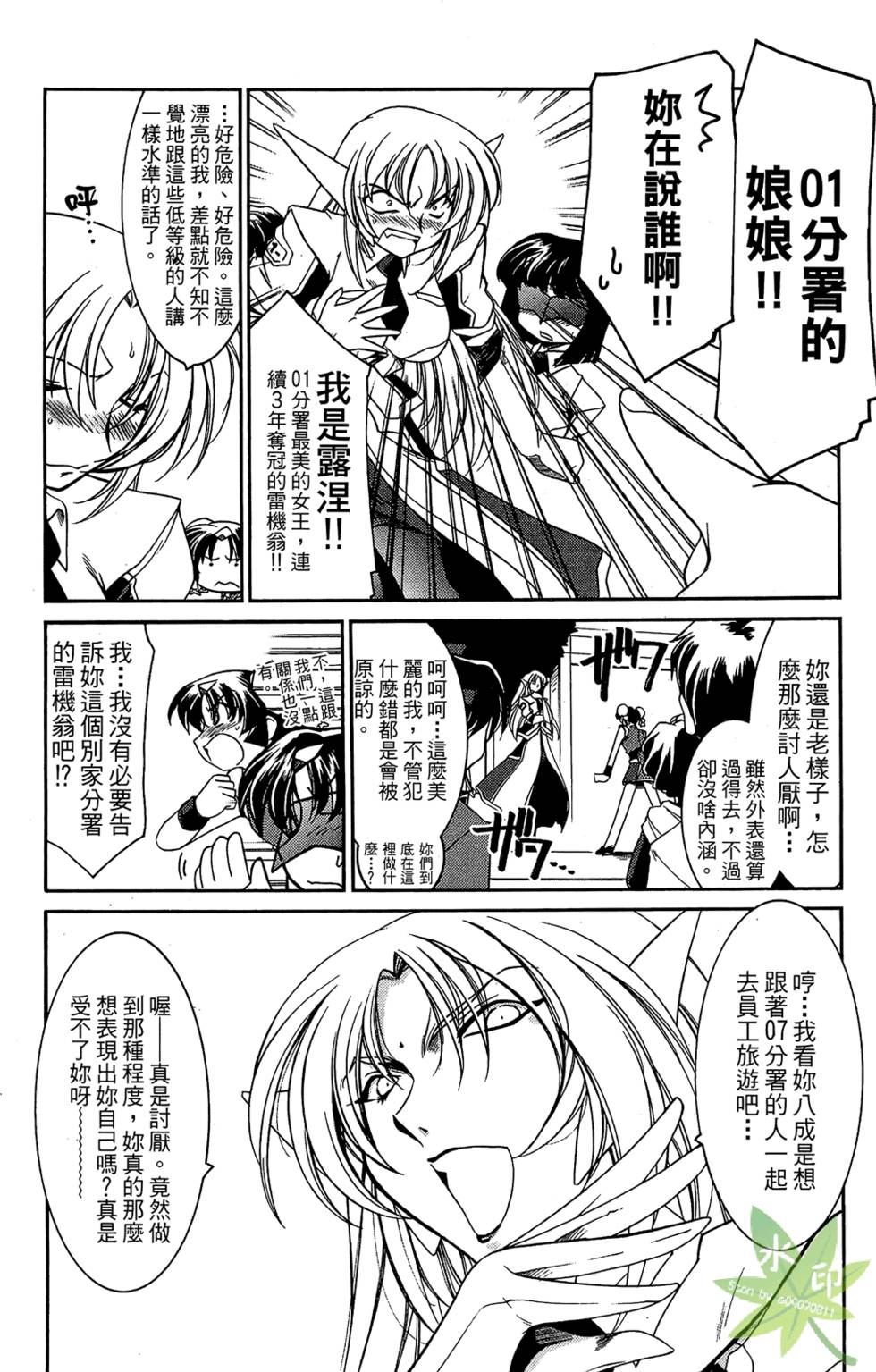 第172页