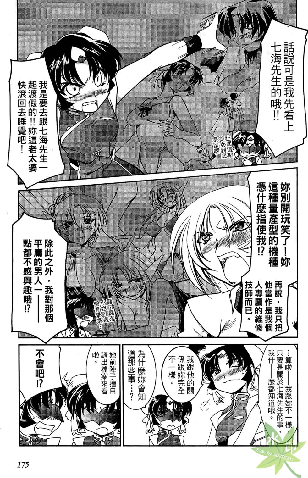 第174页