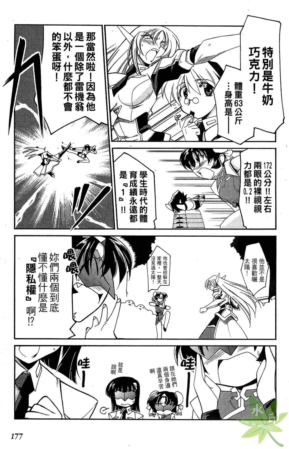 第176页