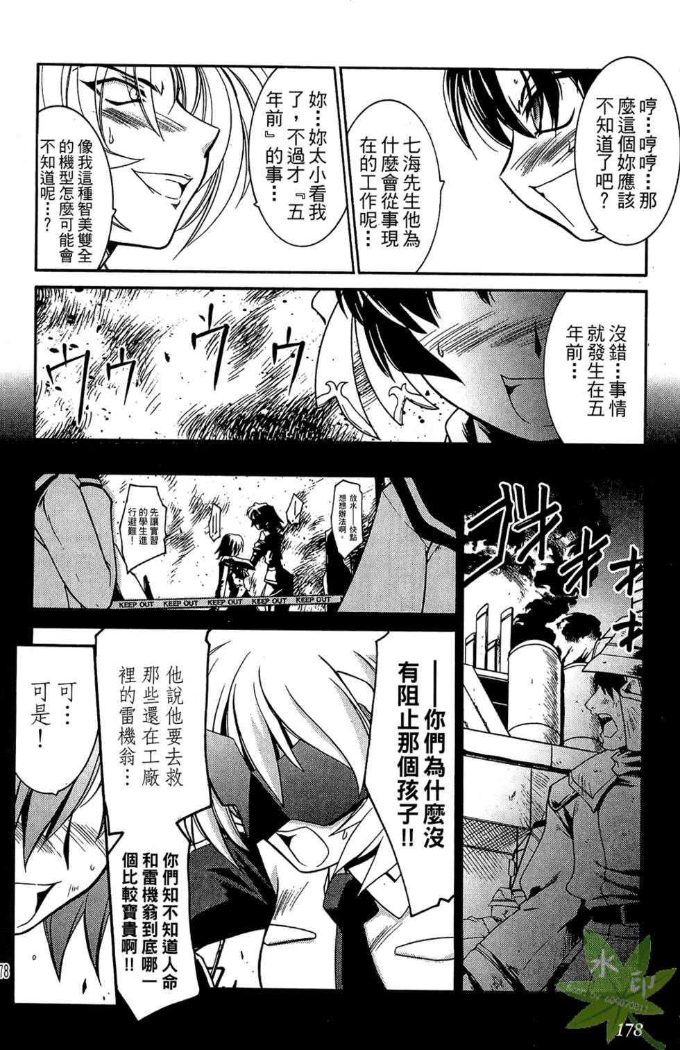 第177页