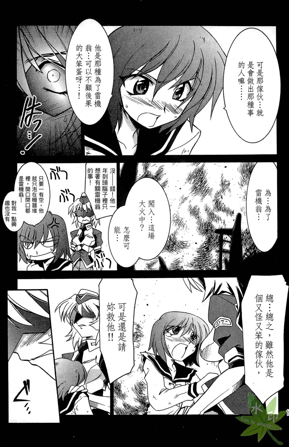 第178页