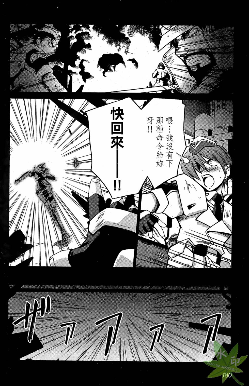 第179页