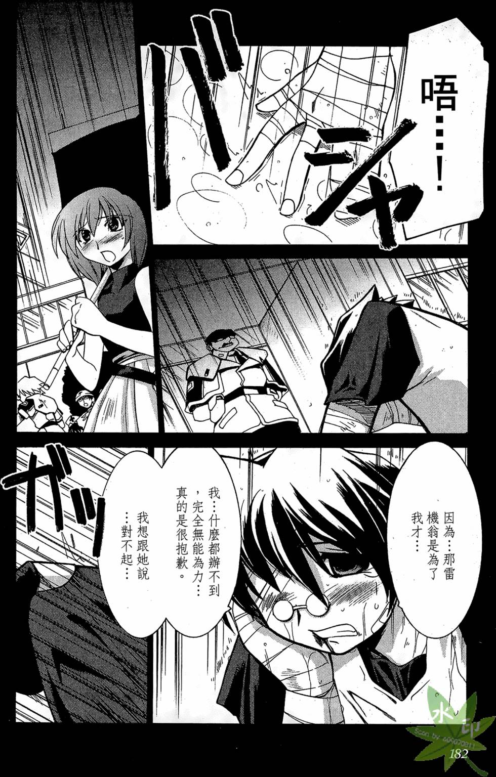 第181页