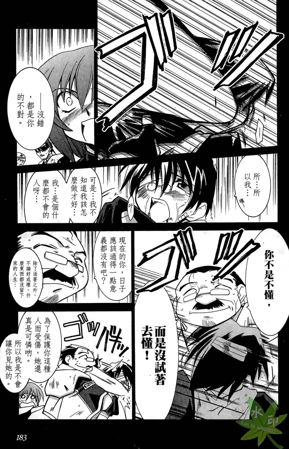 第182页