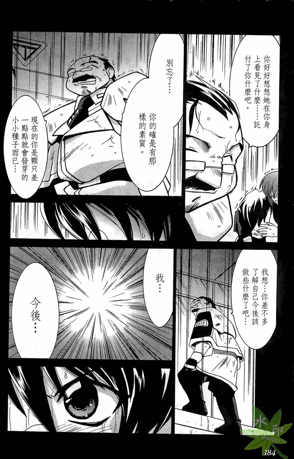 第183页