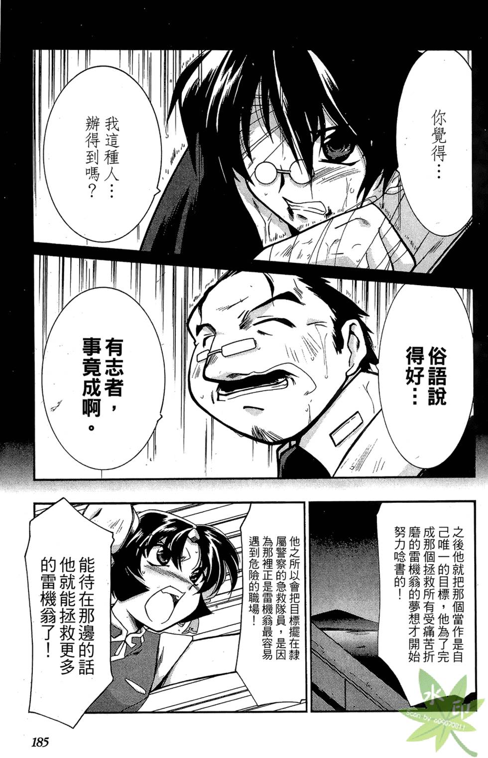 第184页