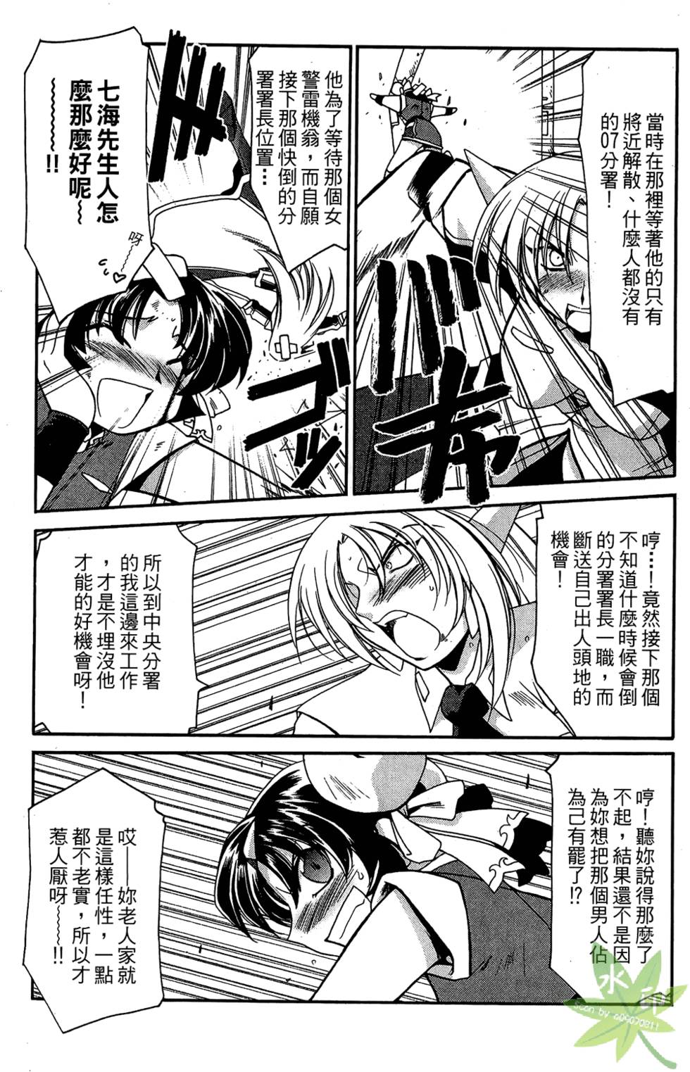 第186页