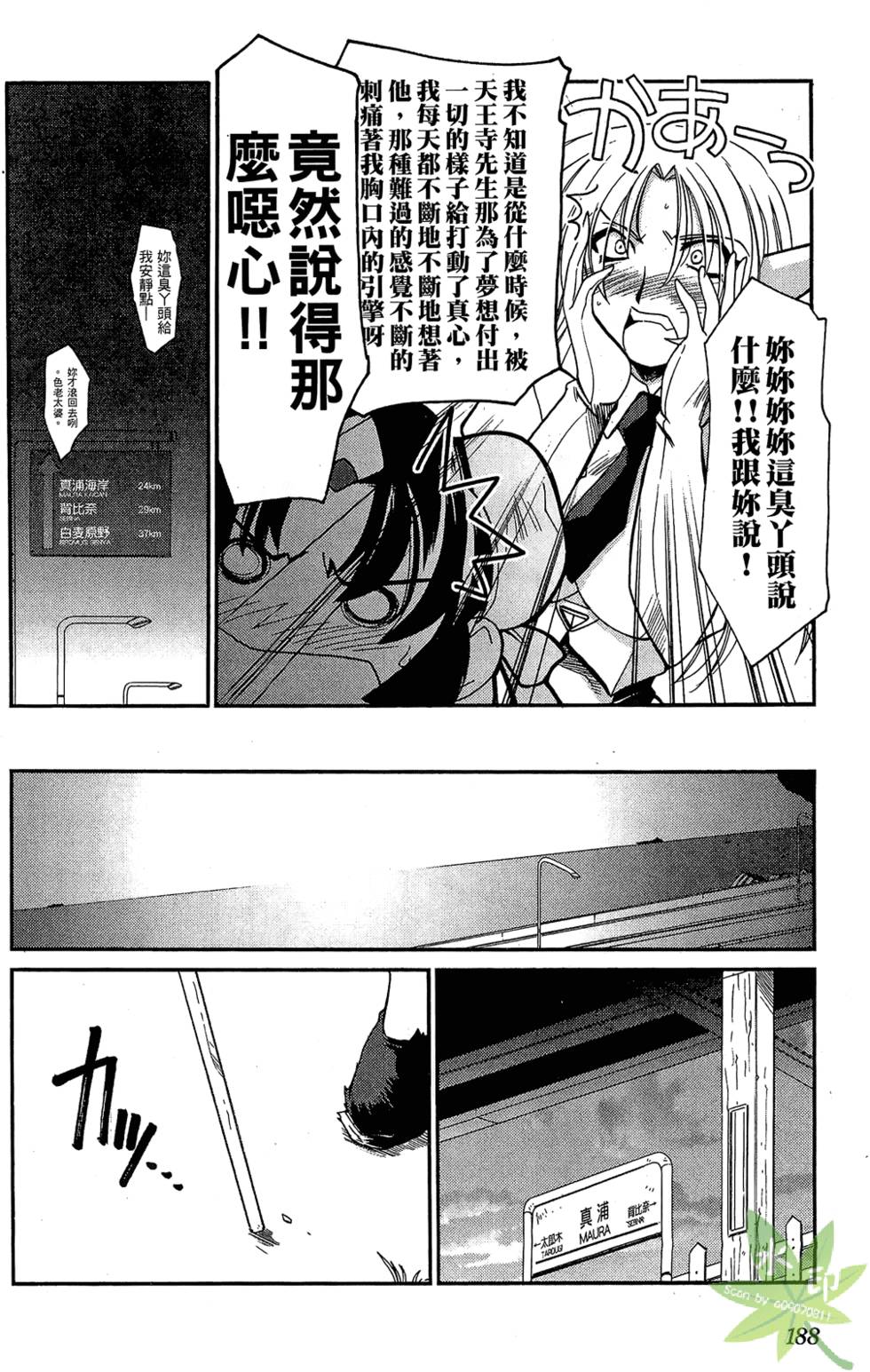 第187页