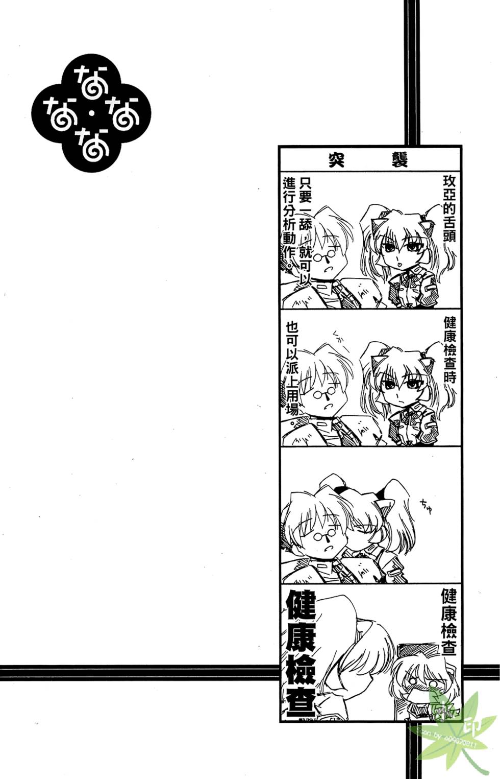 第191页
