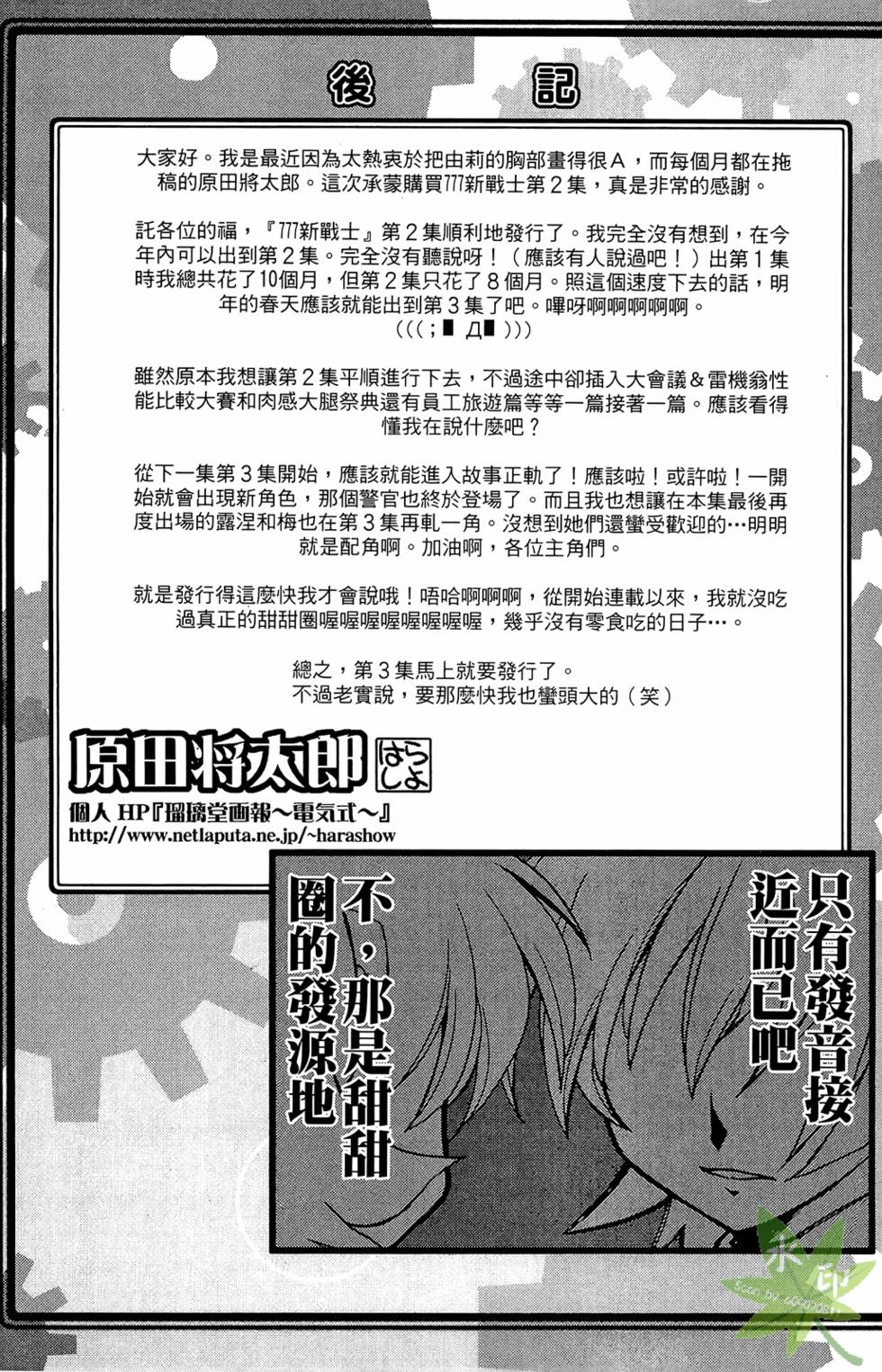 第192页