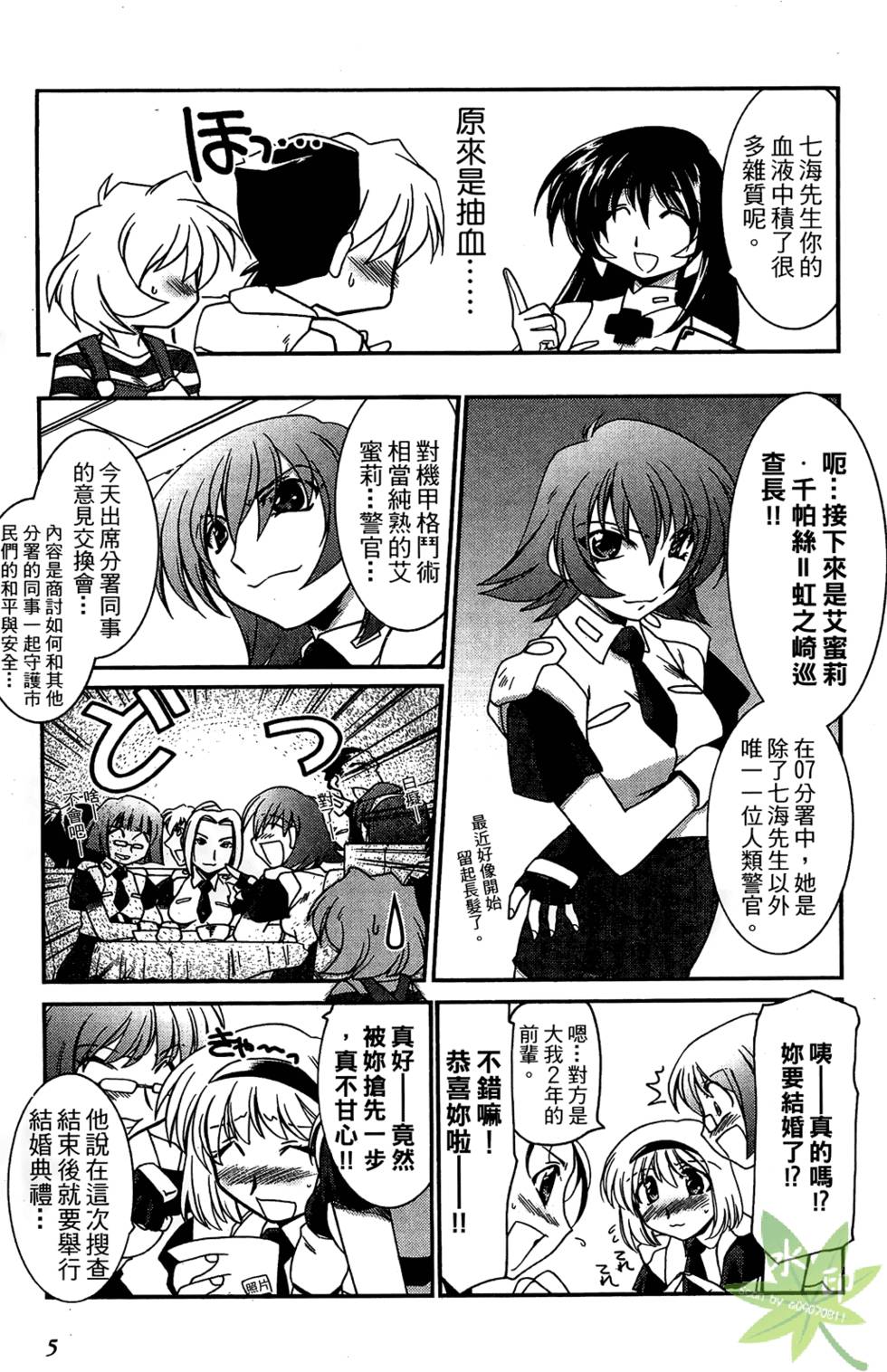 第4页