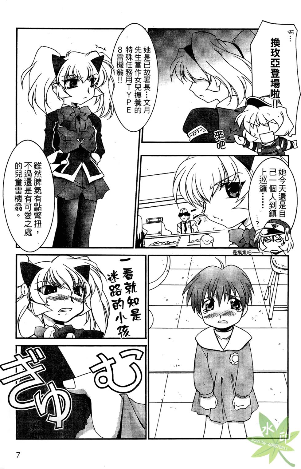 第6页