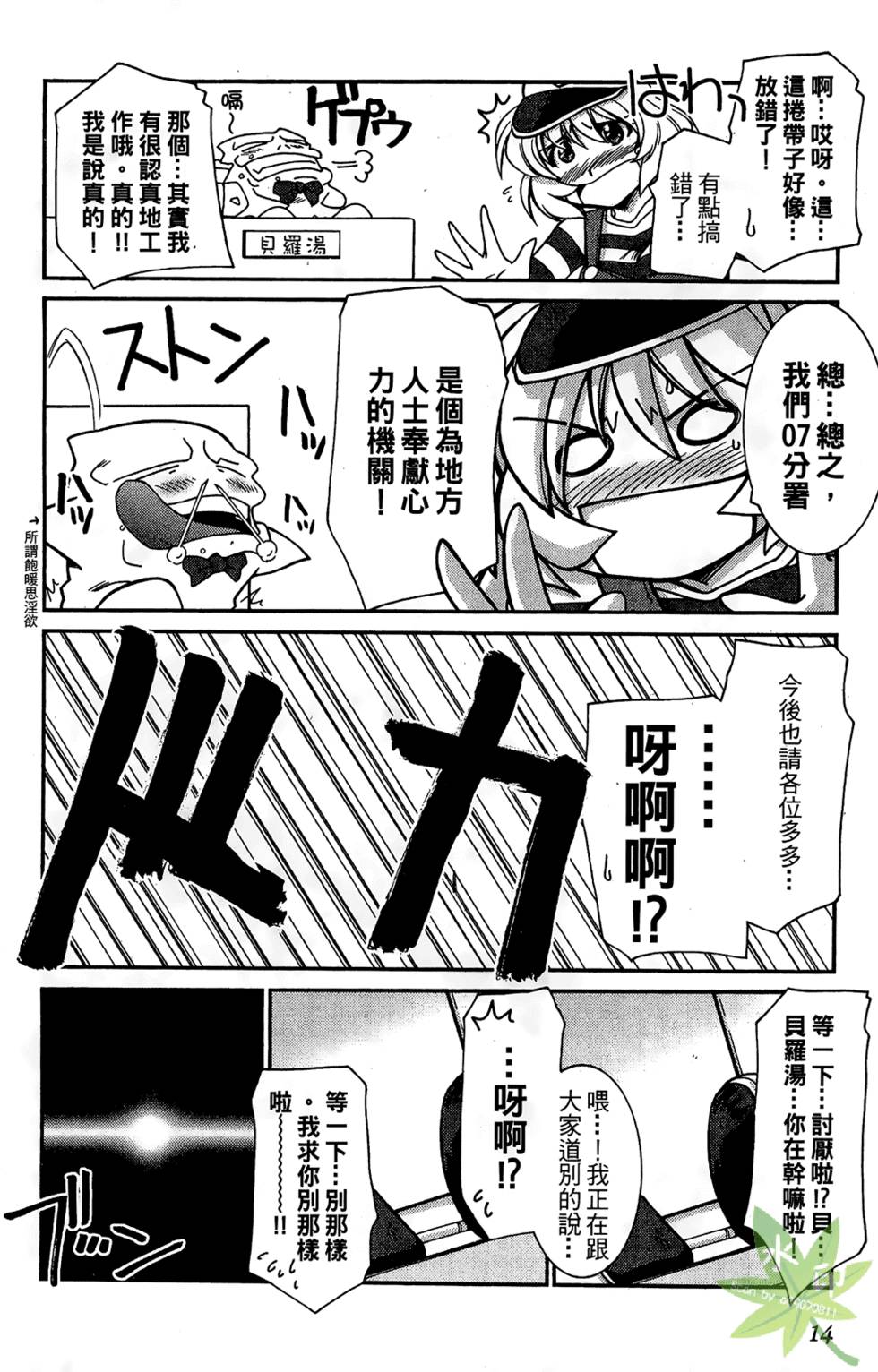 第13页