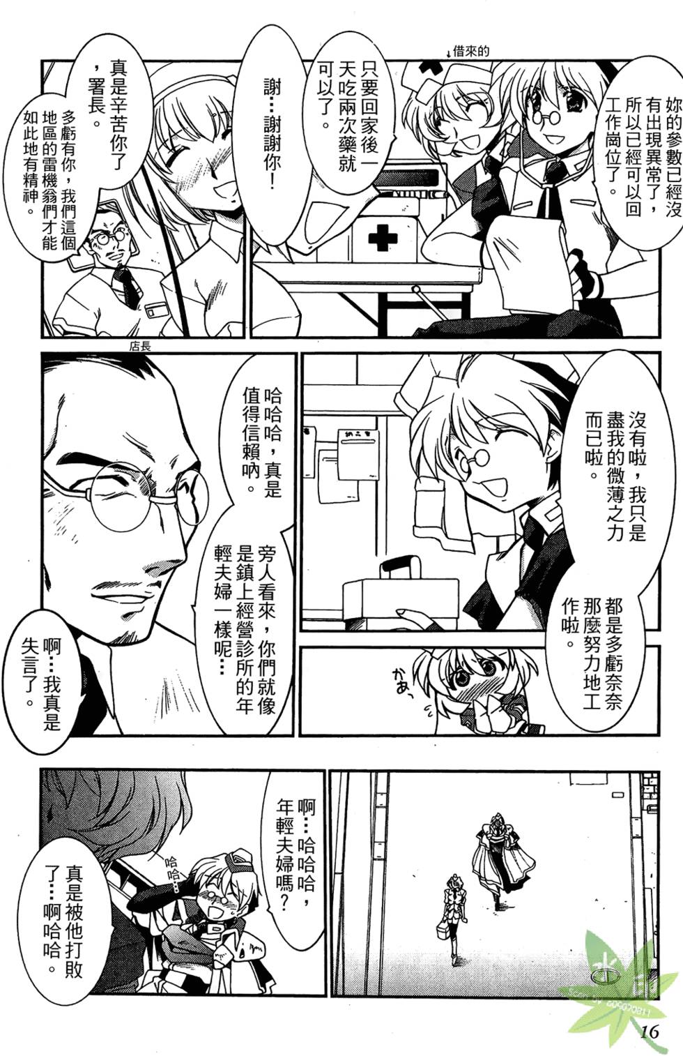 第15页