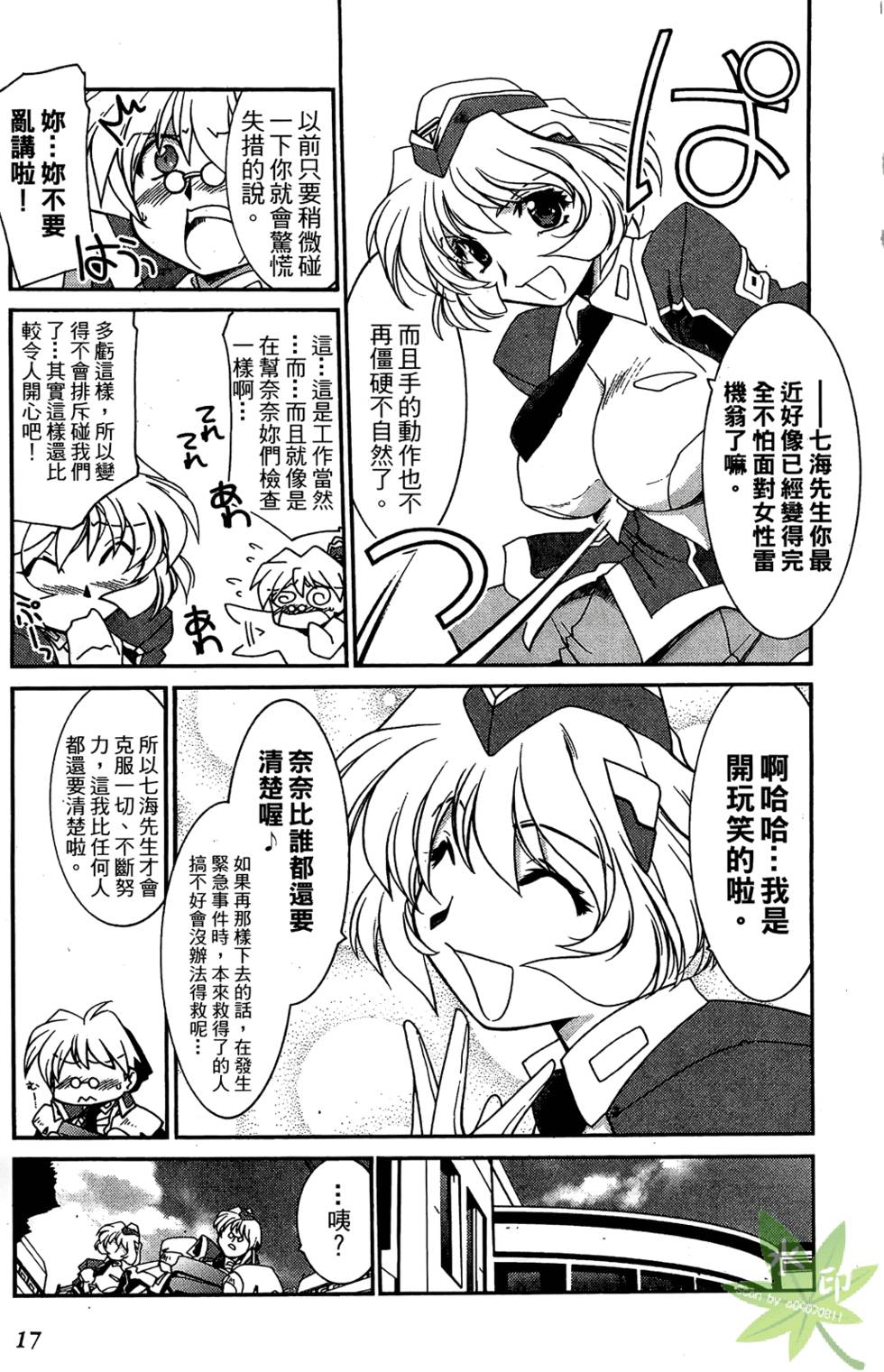 第16页