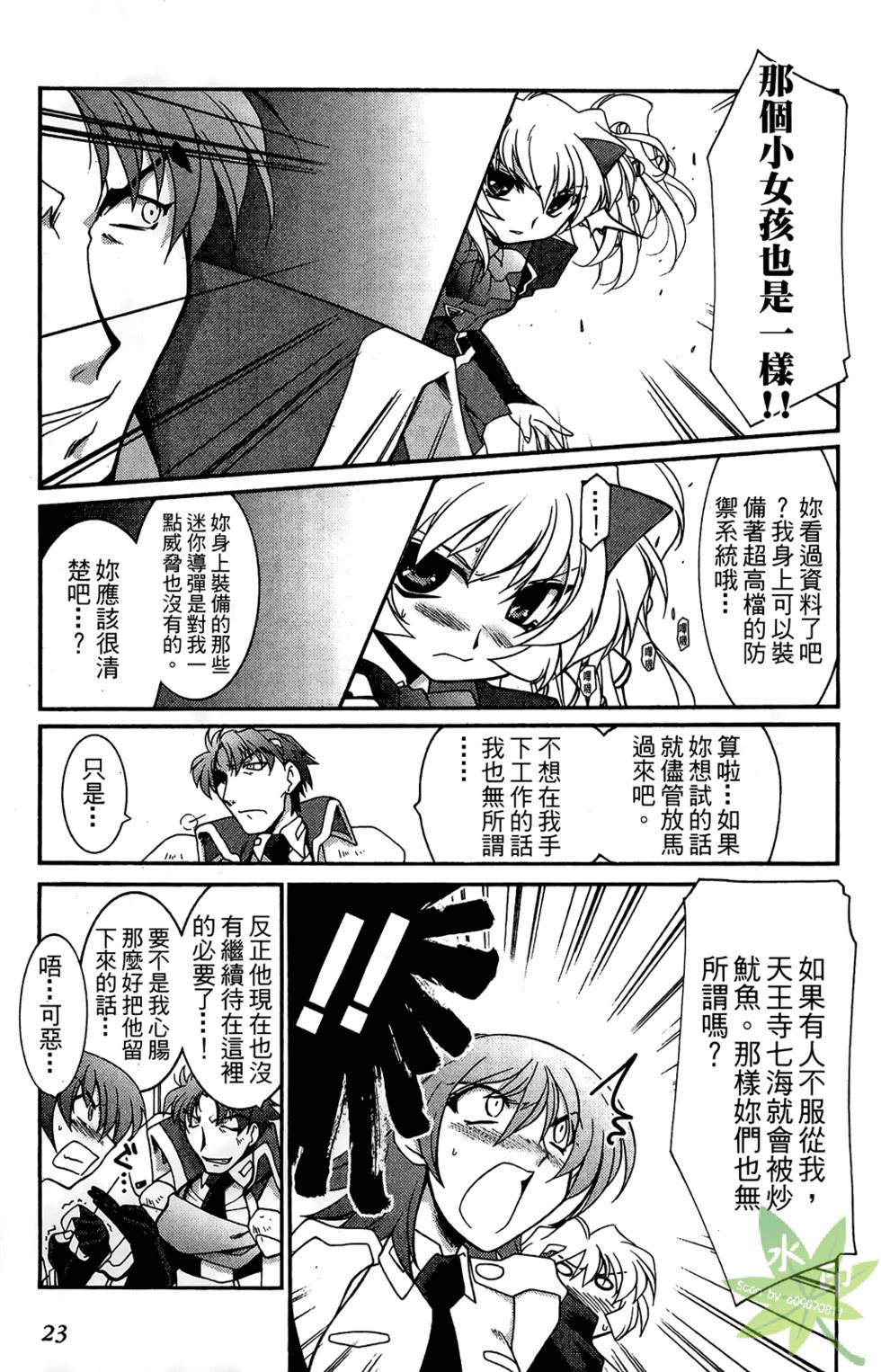 第22页