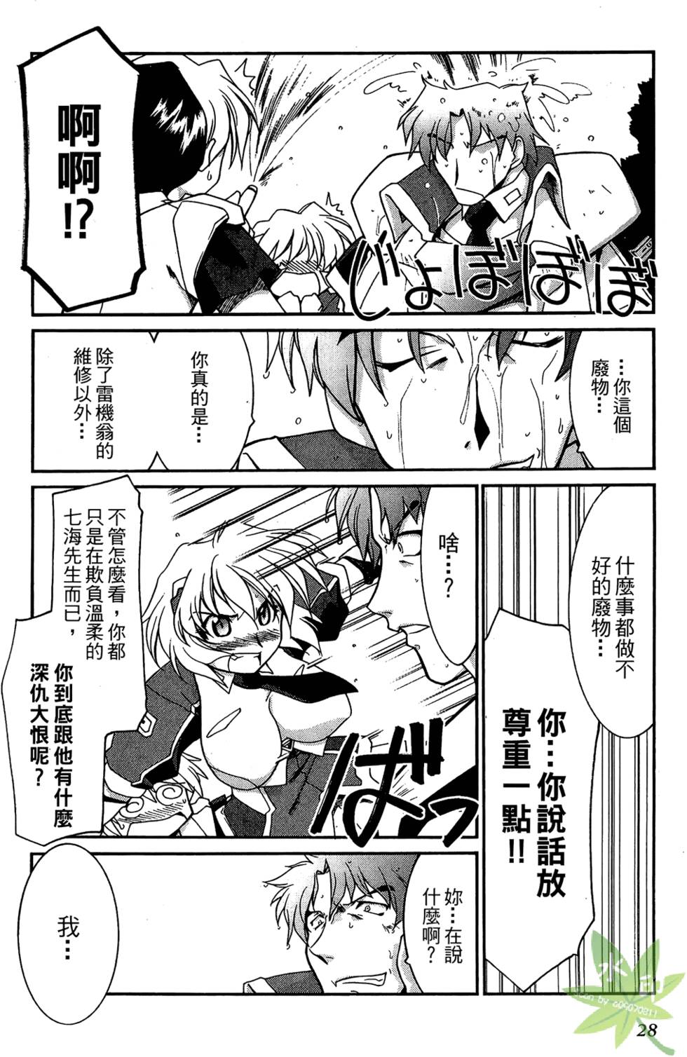 第27页