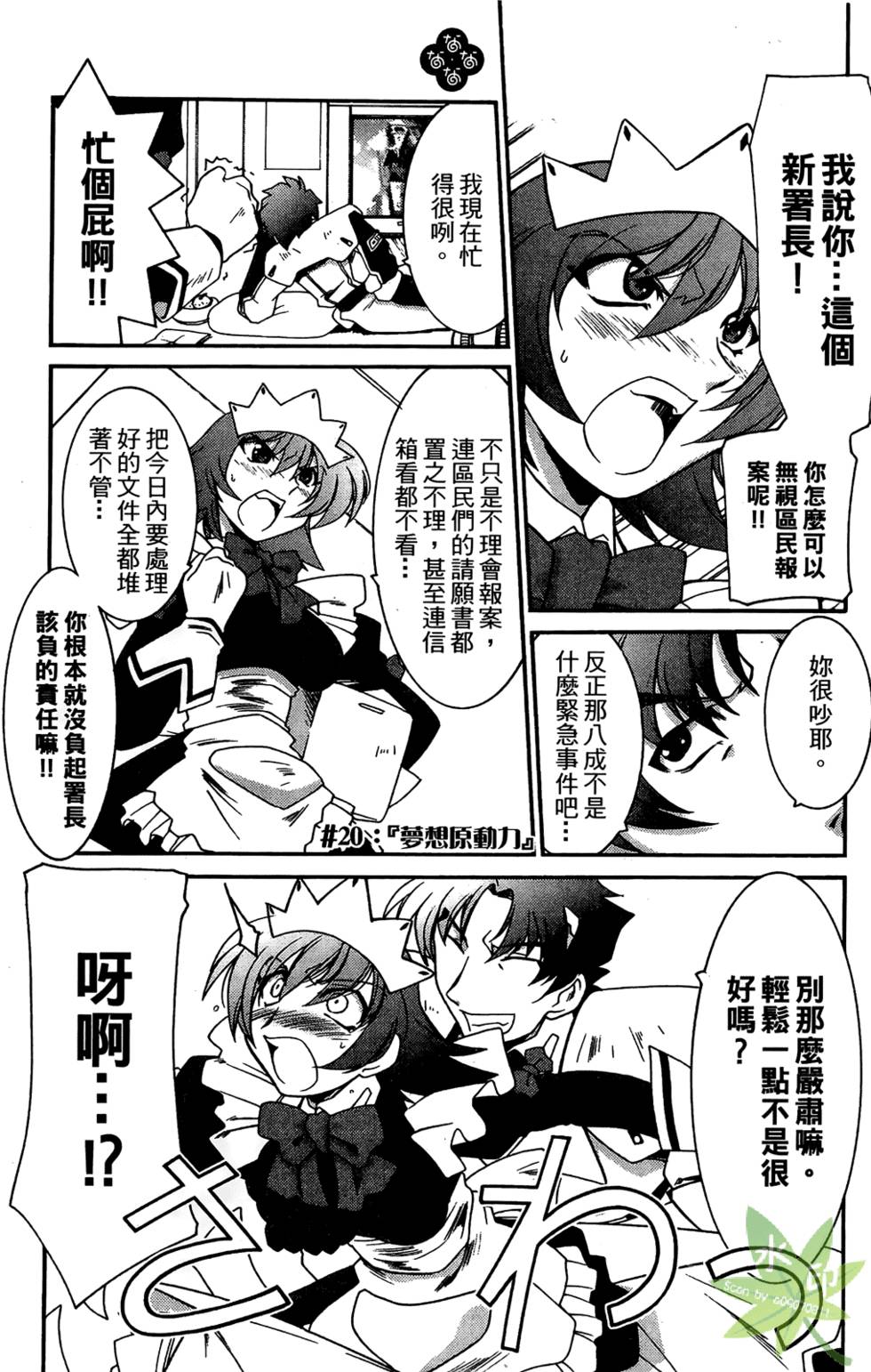 第30页