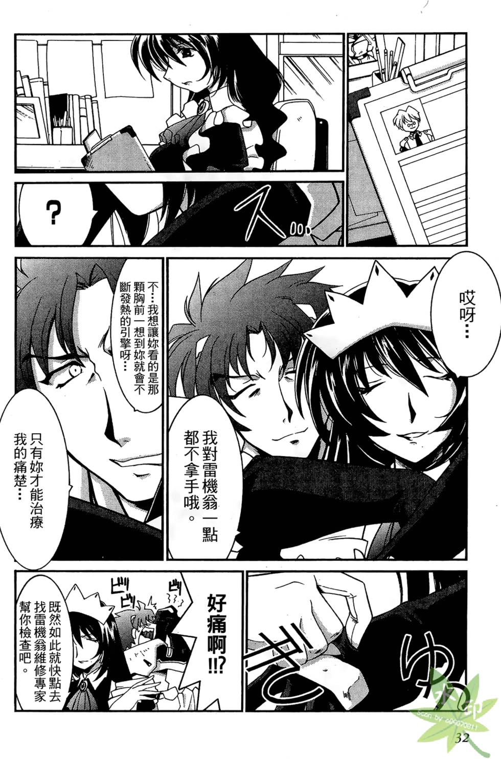 第31页