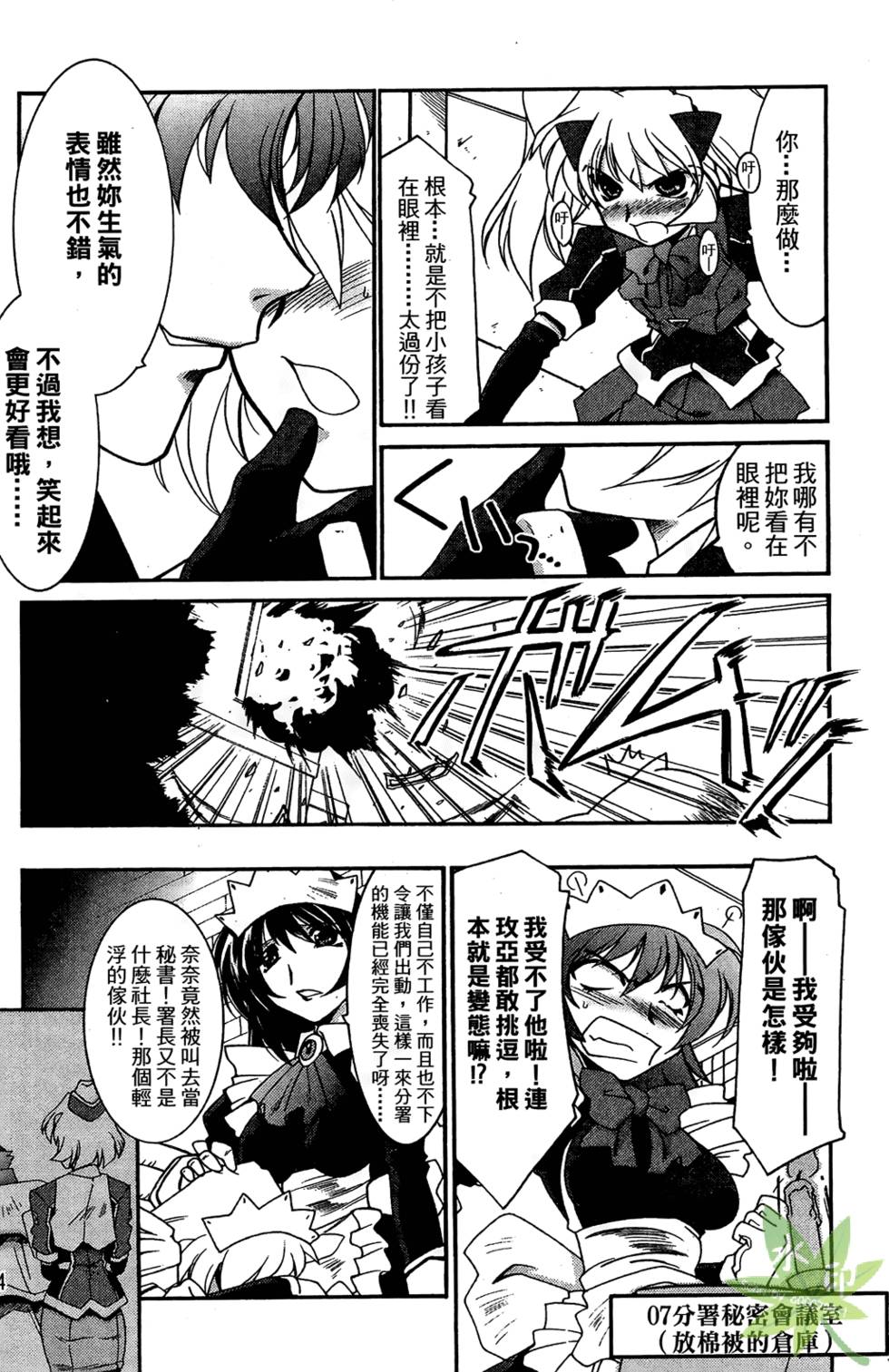 第33页