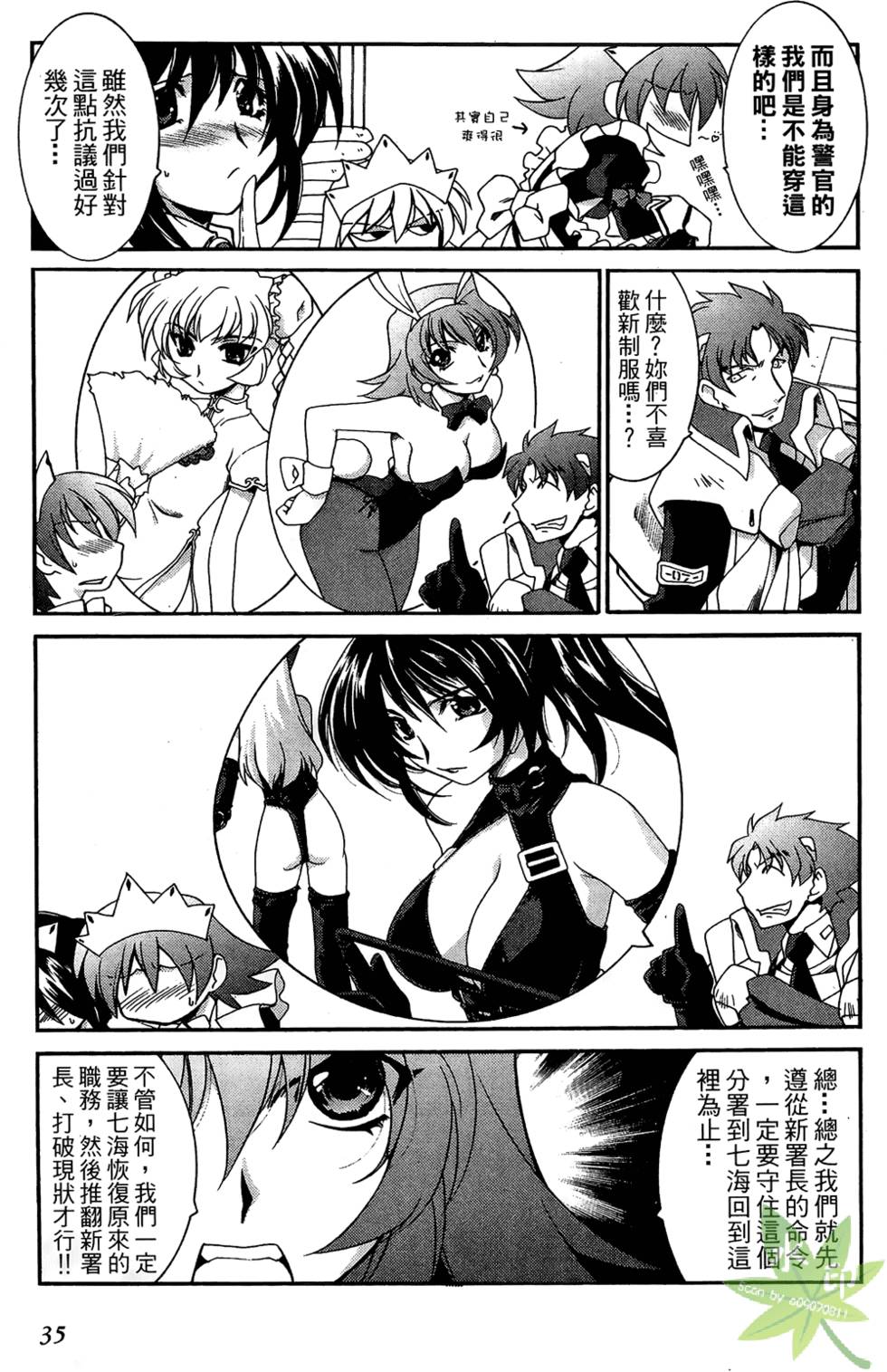 第34页