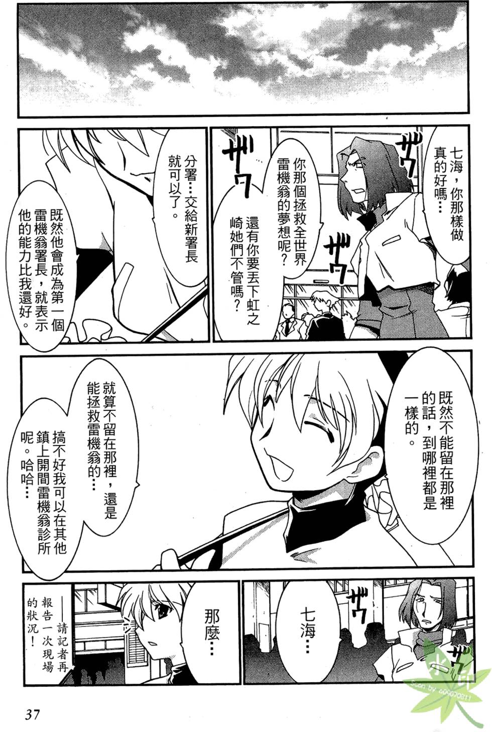 第36页